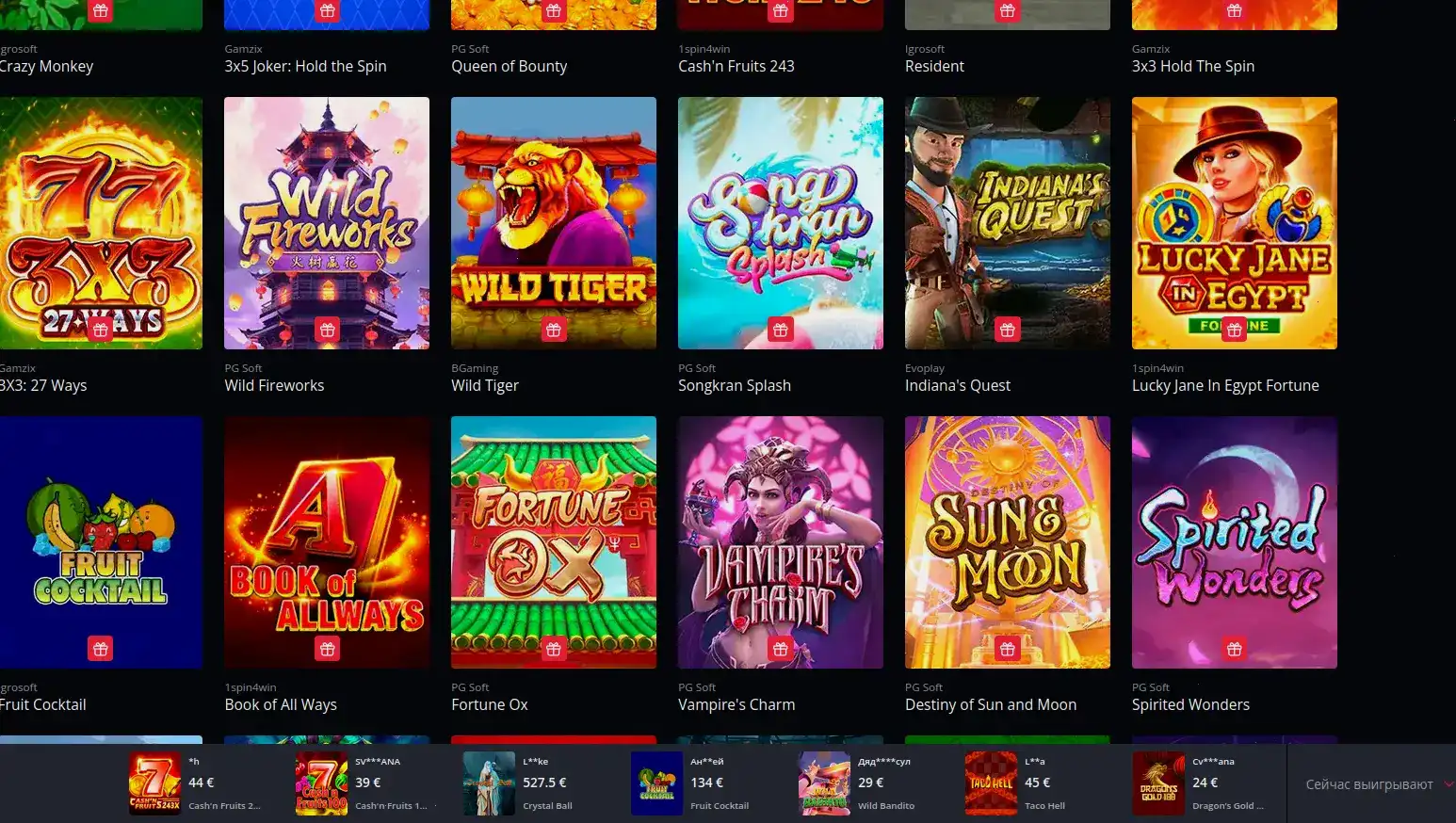бонусы и акции Armada casino
